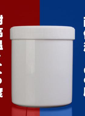 0默认N4K20g2料0ml1L广口白色5PP塑瓶样品大口空5瓶带螺旋盖油墨
