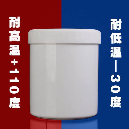 0默认N4K20g2料0ml1L广口白色5PP塑瓶样品大口空5瓶带螺旋盖油墨