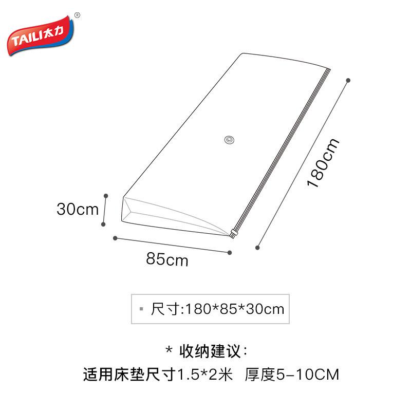 乳胶床垫抽袋收纳袋子压缩袋大号收藏真空袋搬家打包袋