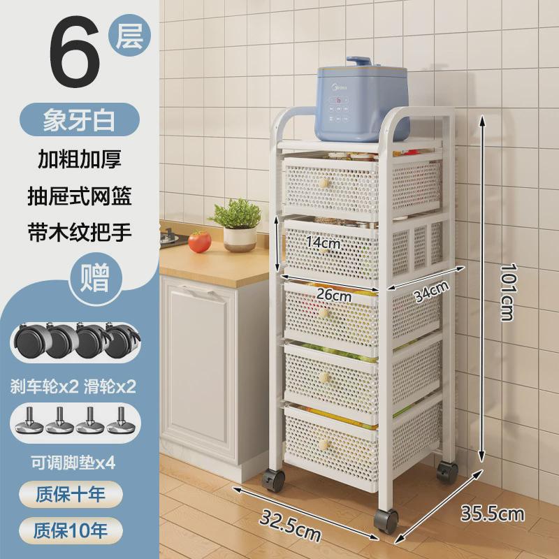 厨房收纳置物架落地用品家用桌面多层放蔬菜夹缝储物抽拉式果篮子