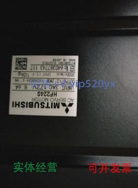 现货供应三菱伺服电机HF224S-A48HC-H153S