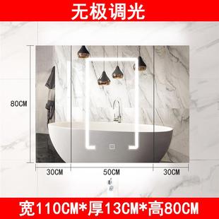 卫生间 智能镜柜带灯除雾不锈钢镜柜LED灯储物柜浴室镜柜挂墙式