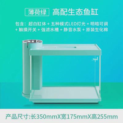 nepall鱼缸小型超白水族箱玻璃生态桌面客厅自循环侧滤金鱼缸造景