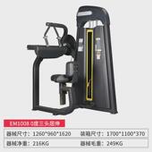 扩胸推胸高拉背肩部腹部曲健身房综合训练器械商用腿力量训练器材