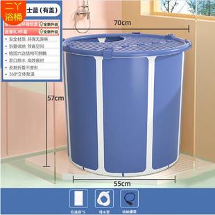 圆形浴缸大人儿童折叠浴桶全身家用浴盆泡澡桶沐浴 5zw批发免安装