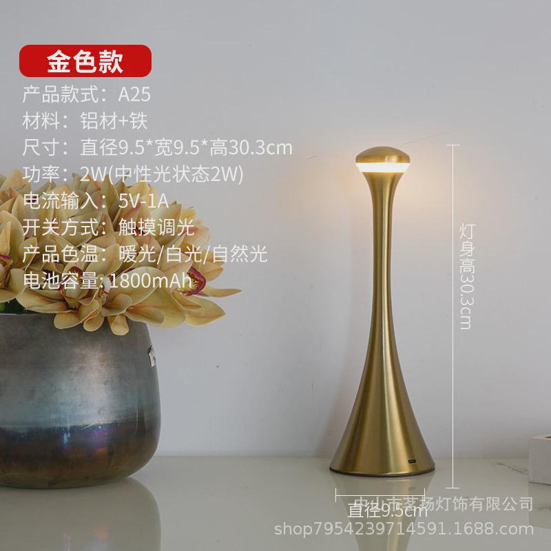 爆款金属小蛮腰网红灯床头卧室装饰氛围创意拍照小夜灯台灯
