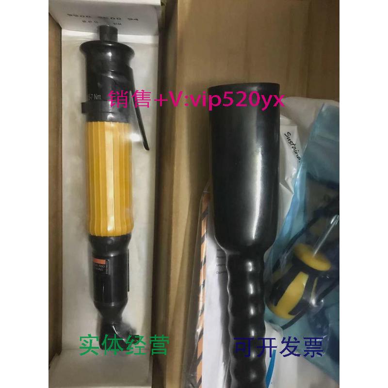 现货供应阿特拉斯AtlasCopco气动工具3/8弯头定扭扳手LTV18R07-6