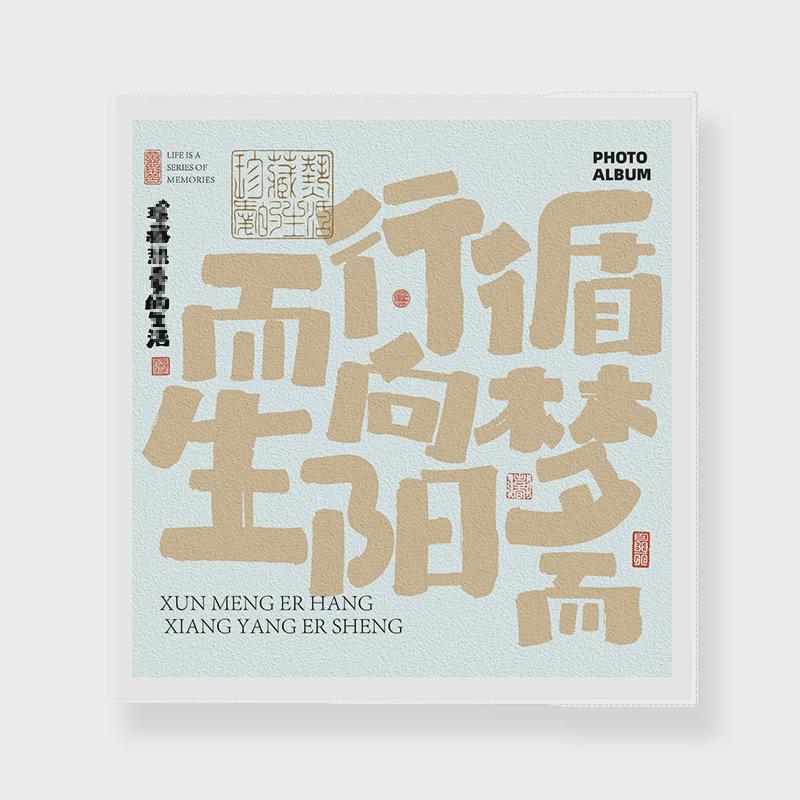 ip9d大容量覆膜粘贴式相册手工diy影集家庭文艺小清新相簿情侣纪