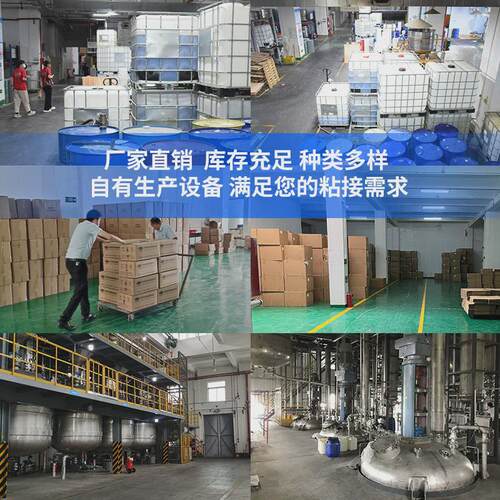 食品级快干胶水粘接耐橡胶金属塑料200度高温透明无气味瞬间胶水