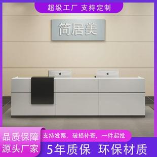 公司前台桌接待台简约现代教育培训机构工作台吧台办公桌子收银台