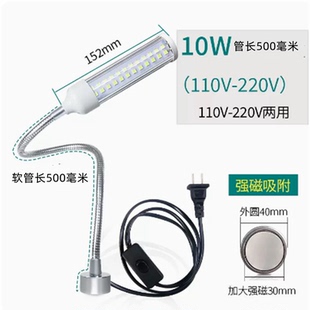 led机床工作灯强磁软管车床照明灯灯数控铣磨床机械台灯24v220v36