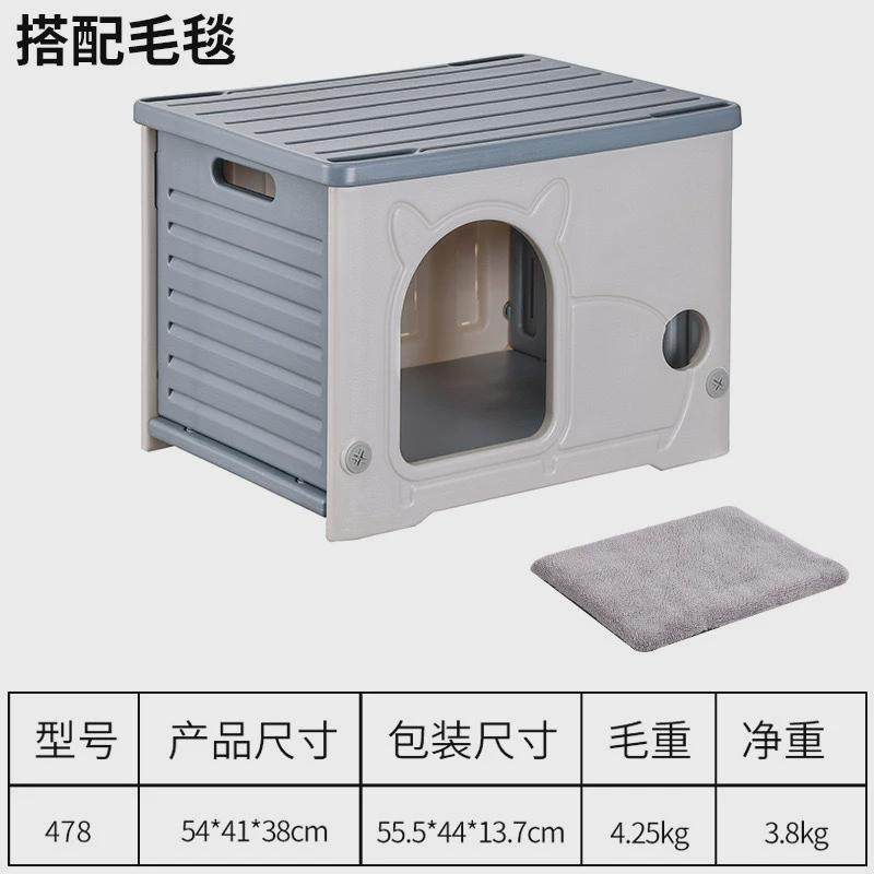 猫猫窝四季通用防雨防晒小型室内半封闭式猫别墅塑料流浪户外狗屋,宠物/宠物食品及用品,猫笼子/猫别墅,淘宝优惠券,粉丝福利购,淘宝优惠卷