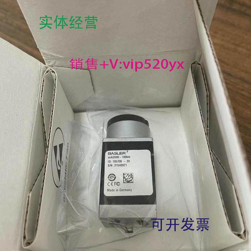 180km德国巴斯勒basler工业相机全新质保库存现