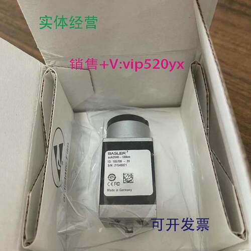 现货供应acA2040-180km德国巴斯勒BASLER工业相机全新质保库存现