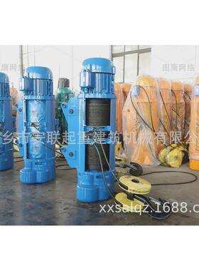 cd钢丝绳速单电动葫芦葫芦2t24m小型起升吊机