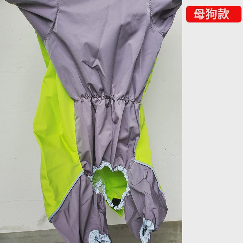 宠物狗雨衣四脚全包柯基专用雨衣专用小型犬法斗巴哥短腿狗中雨具