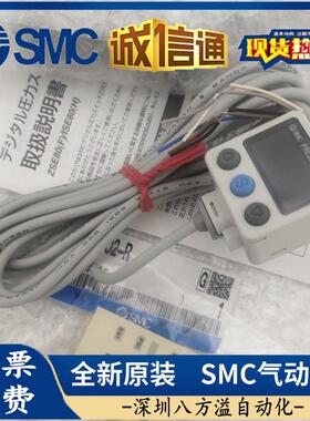 热销SMC数显压力开关ISE35-N-65-MLAISE35-R-25-MLA现货