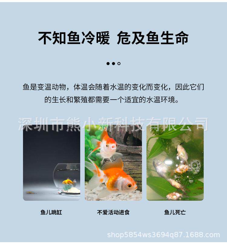 Термометр для аквариума shyfish鱼缸电子温度计水族箱温度计液晶水温计测温电子水温仪器