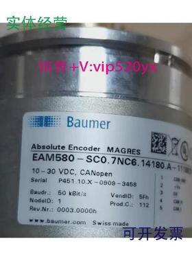 现货供应堡盟编码器EAL580-SC0.5WEC.13160.AEAM580-SCO.7NC6.141