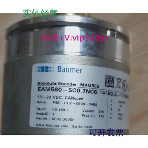 现货供应堡盟编码器EAL580-SC0.5WEC.13160.AEAM580-SCO.7NC6.141