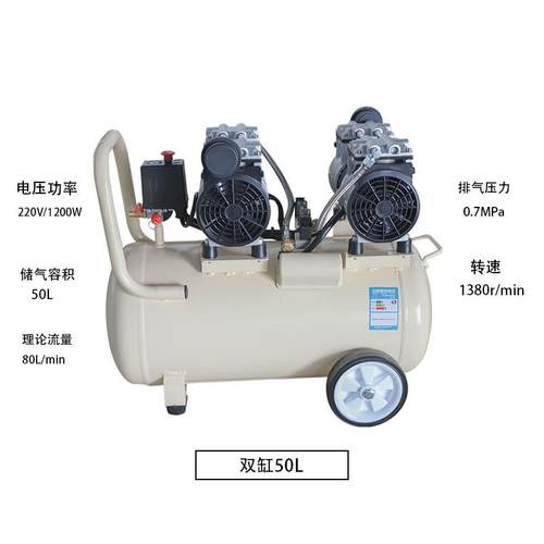 热转印机专用空压机50l双气缸烫画机气泵静音降噪低噪气压机无油