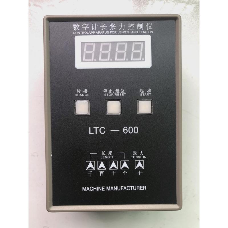 ltc-600自绕线机码表长度张力控制仪张力计长仪断线宝塔停