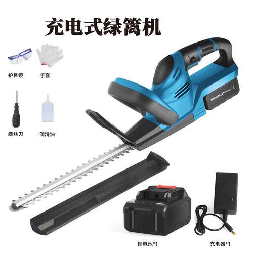 贝洛特便携无刷电动绿篱机充电家用手持篱笆剪采茶修剪机园林剪枝