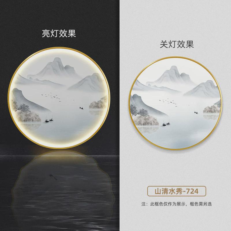 新中式圆形装饰画客厅玄关灯水墨画山水画茶室禅意挂画画风景壁画图片