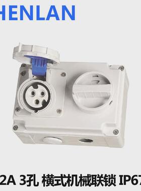 32A-6H2P+E三孔单相蓝色工业联锁插座IP67户外防水防尘