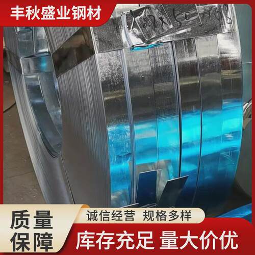 镀锌直供热镀锌带钢镀锌波纹管带钢q355b高锌层钢带厂家打包带