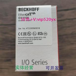 现货供应全新未拆封倍福EK1100EtherCAT藕合器现货销售