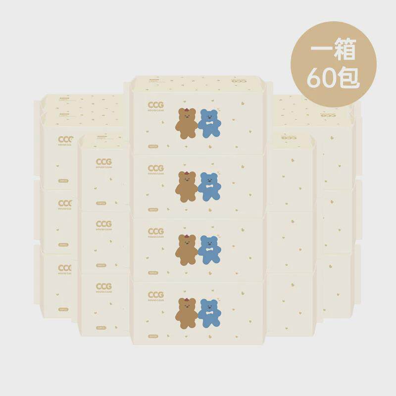 新人包邮一次性洗脸巾棉柔巾抽取式加厚干湿两用擦脸巾洁面洗面巾