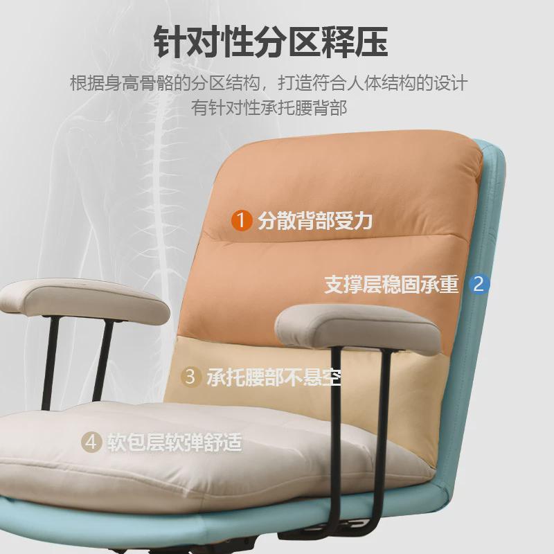 电脑椅家用书桌椅子靠背轻奢办公椅学习久坐卧室转椅书房新品