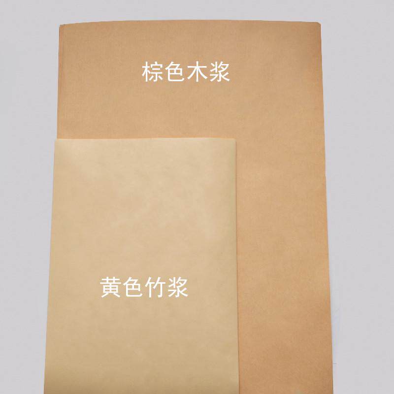 厂家现货吸烤鸭牛皮纸烧烤垫纸熟食手撕油烧烤防油纯木浆精牛皮纸