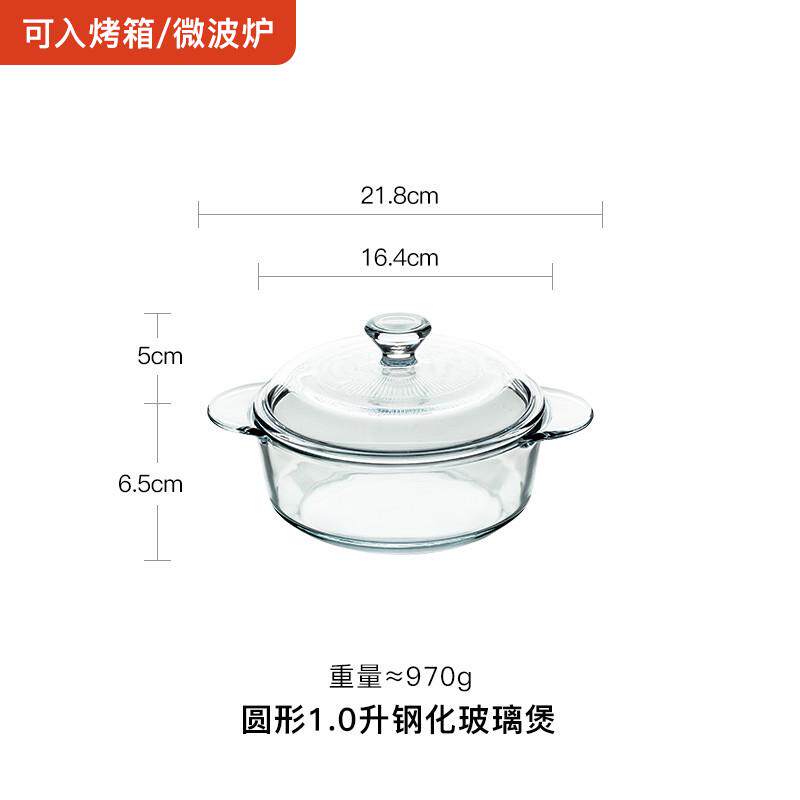 64n耐热钢化玻璃烤碗加厚带盖家用双耳微波炉烤箱烤盘芝士焗饭烤