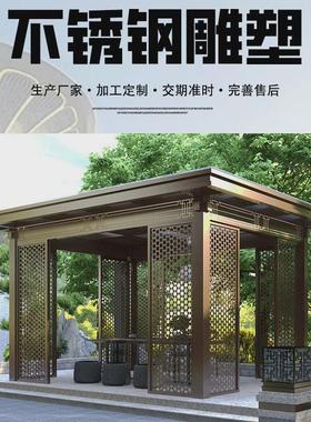 定制大型不锈钢景观凉亭厂家承接景观工程园林庭院景亭不锈钢雕塑