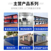 防火保温实验室无尘车间硫氧镁净化板隔热复合机制硫氧镁洁净板