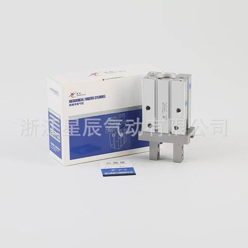 星辰气动MHZ2系列20缸径气缸双向密封高强度活塞杆机械手指气缸