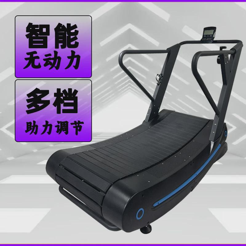无动力跑步机弧型健身专业器材不用插电商用家用跑步机健身房专用