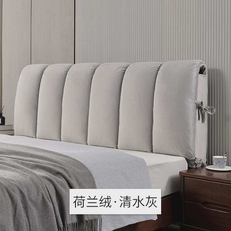 双面床头靠垫软包儿童防撞床上靠背垫靠枕床头套罩可拆洗包