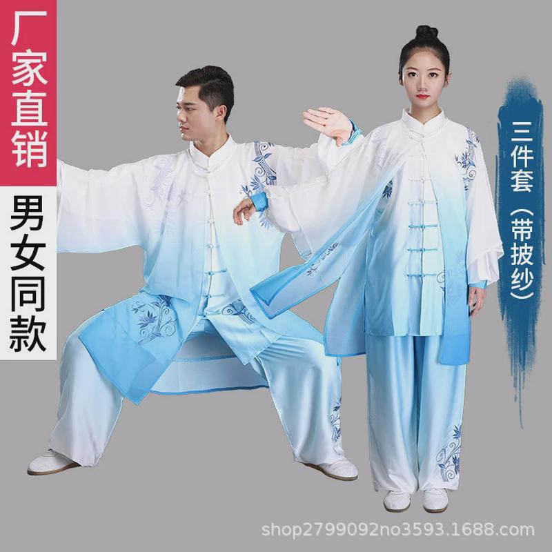 励渐变色青花瓷武太极服女刺绣武术比赛表演服太极拳练功服装男
