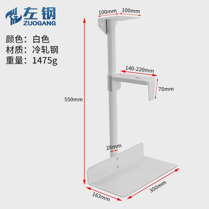 左钢电脑主机托架电脑主机挂式主机支架吊架桌下悬悬挂机箱托盘
