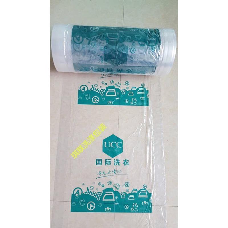 UCC包装卷包装袋打包卷赛维德奈福卡柏洁希亚威特斯干洗店定做