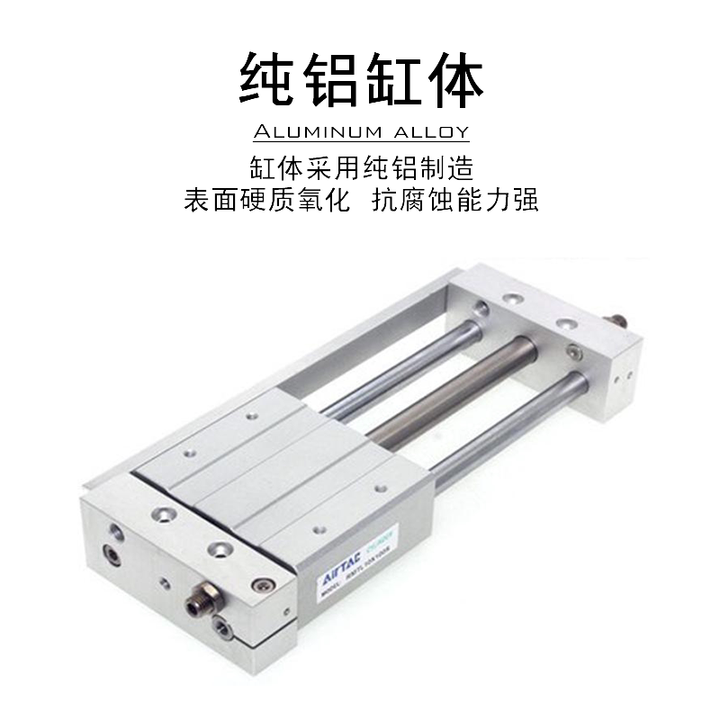 热销亚德杆无客气缸rmtl32x250srmtl32x300srmtl32x350srmtl32x40