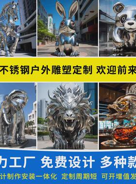 酒店售楼处新中式大堂马抽象不锈钢艺术金属铁艺雕塑美陈景观摆件