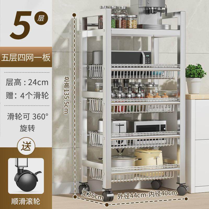 厨房多功能多层菜篮子收纳筐置物架落地夹缝水果放菜架子蔬菜储物,厨房/烹饪用具,厨房置物架/置物柜/角架,淘宝优惠券,粉丝福利购,淘宝优惠卷