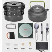小茶壶组合套装 组合软化铝硬质野营锅餐具便携户外用品炊具锅具