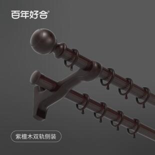 德裕窗帘杆罗马杆单杆双杆装侧加厚锰钢合金配件静音窗帘轨道滑轮