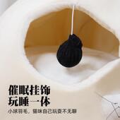 猫窝半封闭式 屋宠物睡觉安全感1件猫咪 萌趣秋冬保暖猫窝小型装