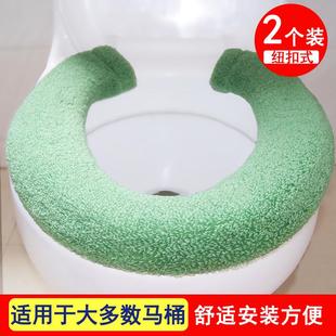 马桶垫加厚纽扣坐便套马桶圈方形UVO型通用家用保暖 2个装